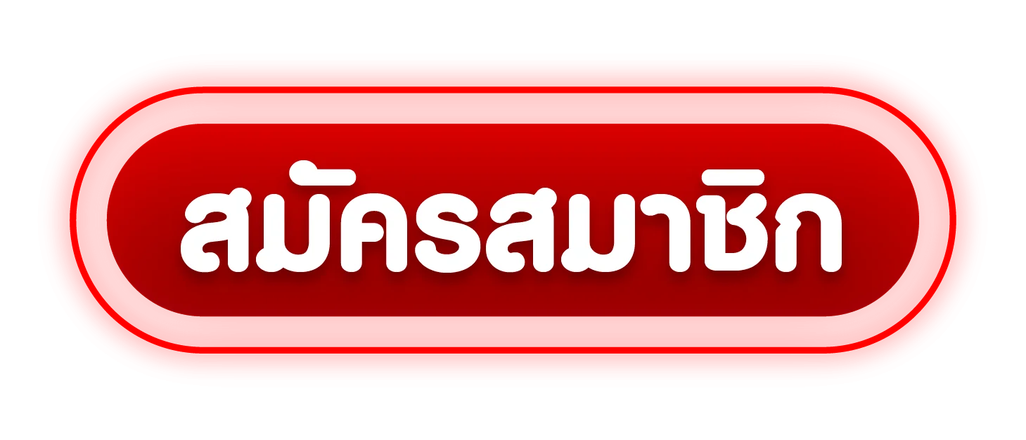 ทางเข้าเล่น SAPPORO69 ล่าสุด เข้าได้ทุกอุปกรณ์