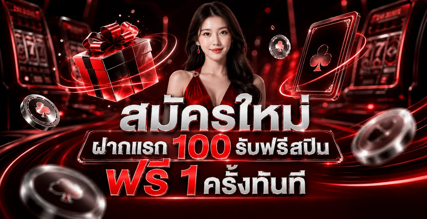 SAPPORO69 เว็บสล็อตเว็บตรง หน้าหลัก